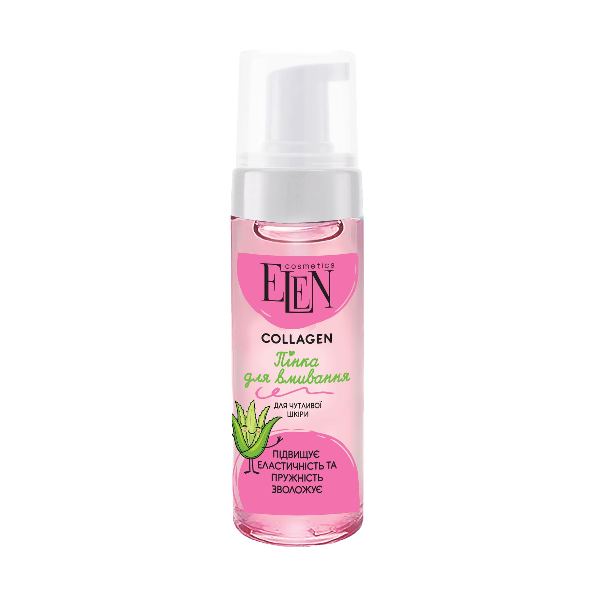 Пінка для вмивання Elen Cosmetics Collagen Face Foam для чутливої шкіри, 150 мл