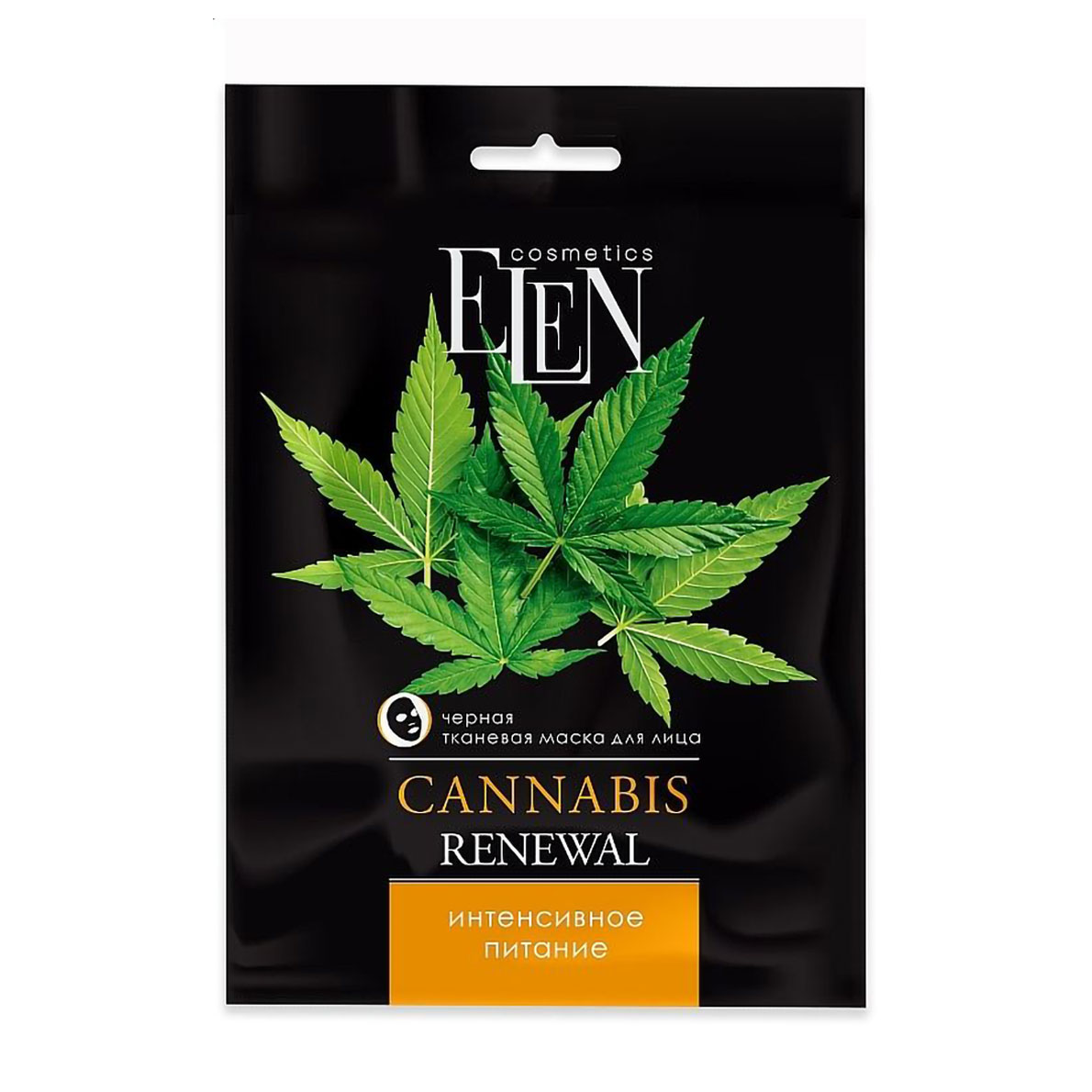 Тканинна маска для обличчя Elen Cosmetics Cannabis Інтенсивне живлення, 25 мл